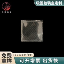 PET盒子方形通用热封单面纸卡吸塑透明盒子PVC热压吸塑包装盒