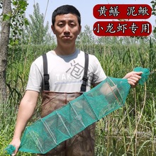 黄鳝笼泥鳅鳝鱼地网笼精品加厚龙虾笼捕虾网有结网鱼网抓黄鳝神器