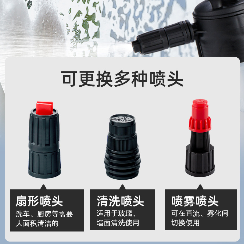 Popular Foam Lance Acid and Alkali Resistant Sprinkling Can Handheld Household Pneumatic Fan Car Wash Multi-Functional Sprinkling Can Factory Direct Sales