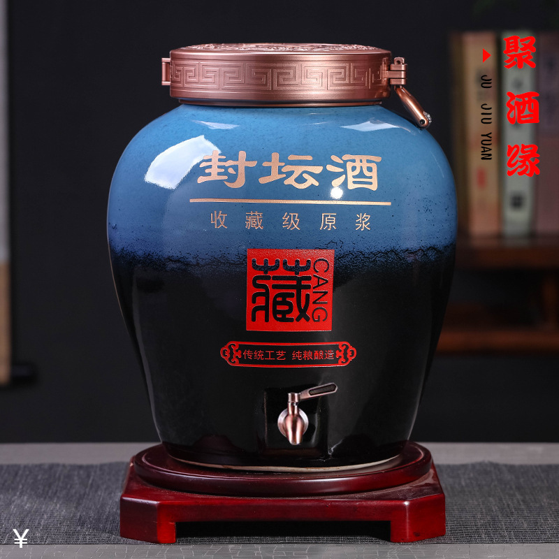 陶瓷酒坛家用密封窖藏老式埋土陶10斤20斤50斤装酒容器具泡酒瓶
