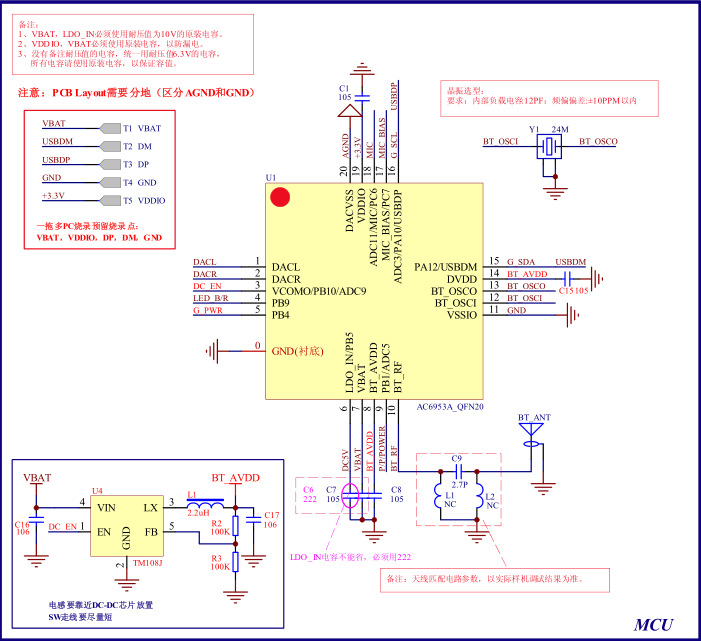 杰理新出蓝牙耳机芯片ic ac6973 超小封装 零功耗 tws立体声方案