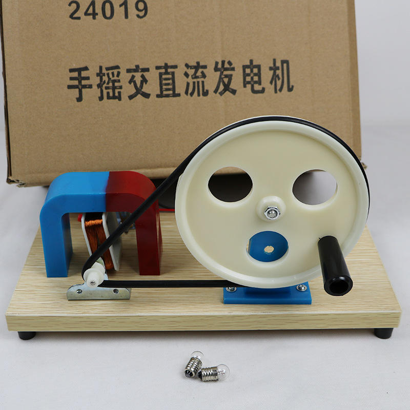 手摇发电机儿童学生制作科技幼儿园物理教学实验设备