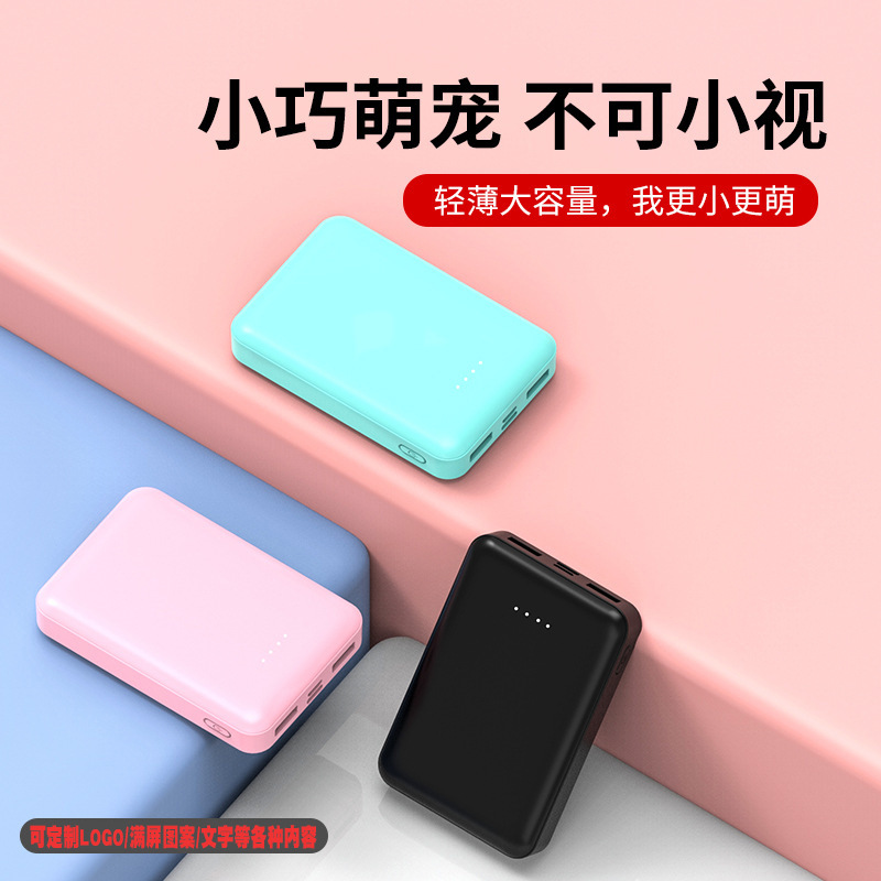 Mini Power Bank Develop Logo Pattern Cartoon Fast Charge Large Capacity 20000 MA Thin Mobile Power Wholesale