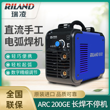 批发瑞凌ARC-200GE小型迷你家用便携型逆变直流手提式电焊机220V