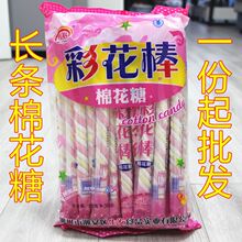 长条彩花棒果味软棉花糖儿童软糖水果味糖果烘培装饰棉花糖厂批发