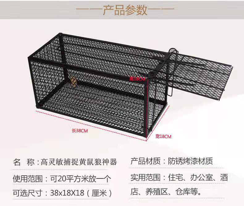 厂家批发捕猫捕鼠笼粘鼠板家居日用捕鼠器老鼠笼捕鼠夹