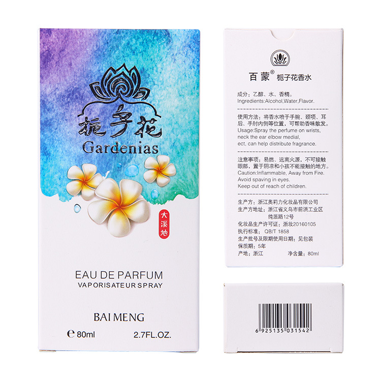 Baimeng Domestic Goods Gardenia Perfume for Women White Tea Osmanthus Rose Long-Lasting Light Perfume Fresh Factory Wholesale