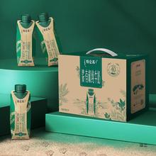 仑苏沙漠·有机纯牛奶250mL*10包 限定专属  新老包装随机发