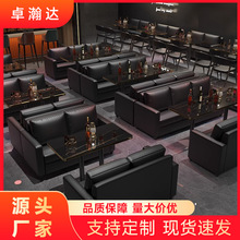 清吧酒吧音乐酒馆烧烤店桌椅组合KTV咖啡厅台球室露营风卡座沙发