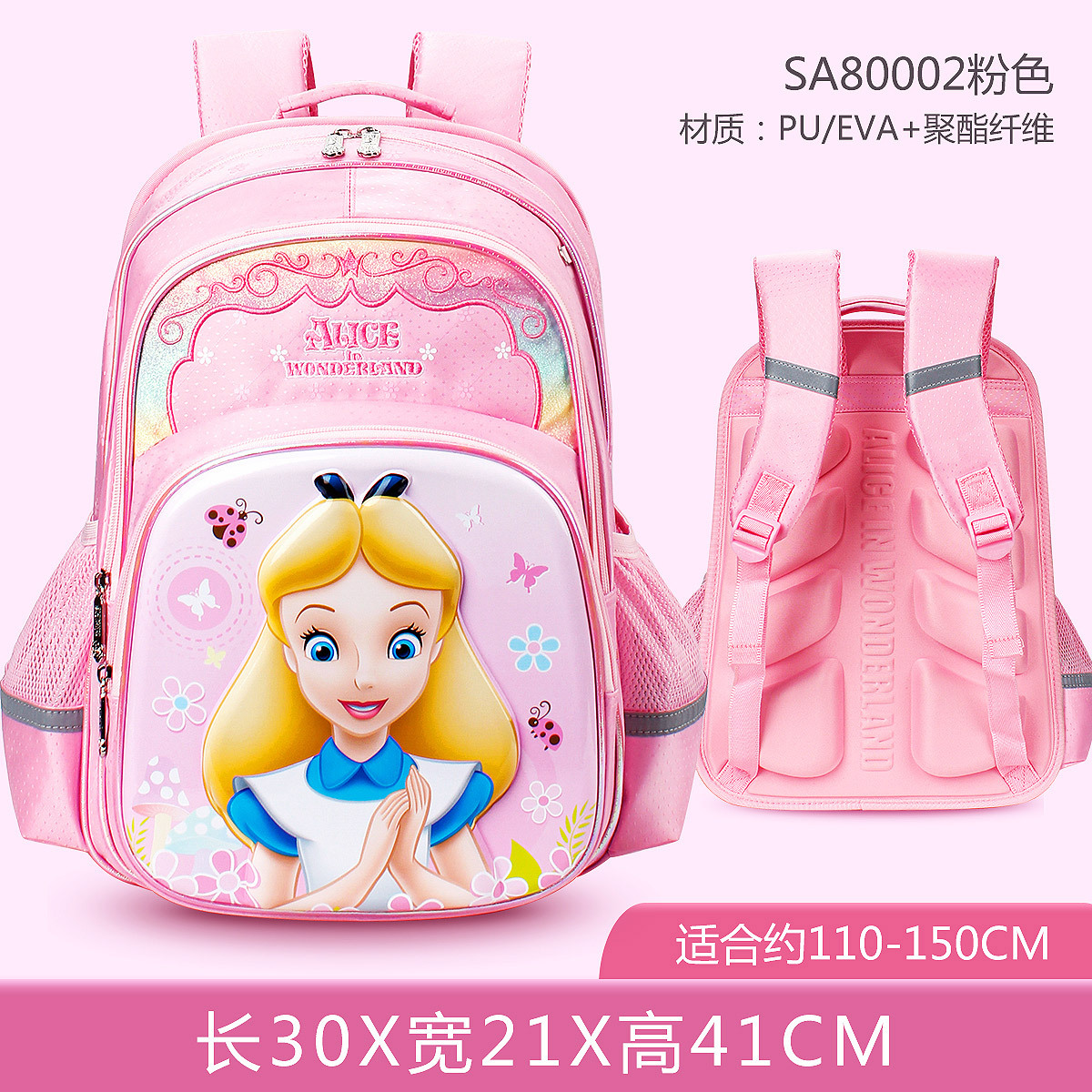 Disney Alice Series Lightweight Burden Reduction Large Capacity Wear-Resistant Stain-Resistant Children's Schoolbag Primary School Student Female Backpack