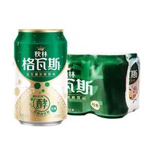 格瓦斯益生菌发酵饮料秋林格瓦斯面包发酵饮料经典原味330ml*6罐