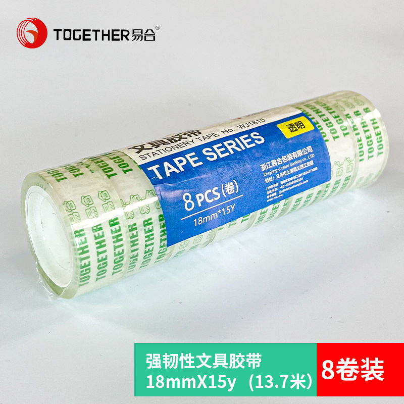 Yi He Cute Transparent Color Small Tape Office Supplies Primary School Suit Supermarket Student Small Roll Laminating Film Wholesale