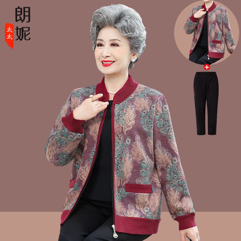 老年人奶奶毛衣女春春装外套妈妈装针织开衫60岁70老太太老人衣服
