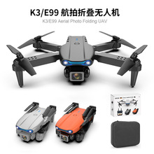 E99 pro 无人机4k高清航拍双摄像四轴飞行器气压定高遥控飞机K3