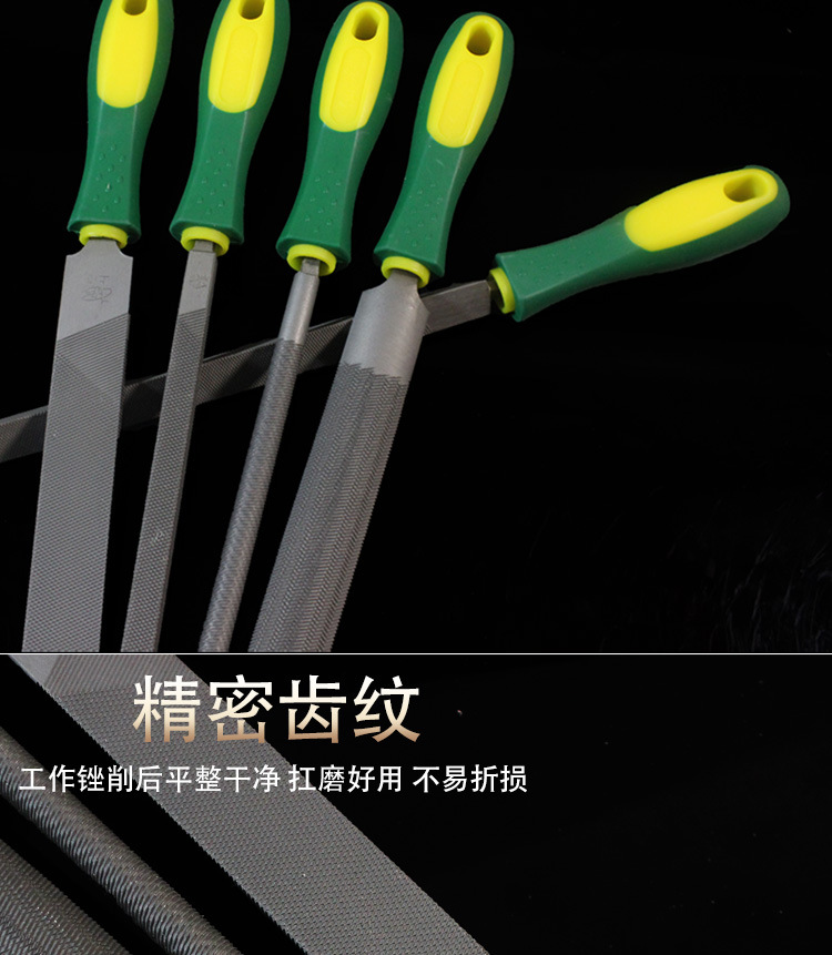 锉刀打磨工具套装合金木工矬子三角锉中齿小型半圆钳工挫钢锉圆形