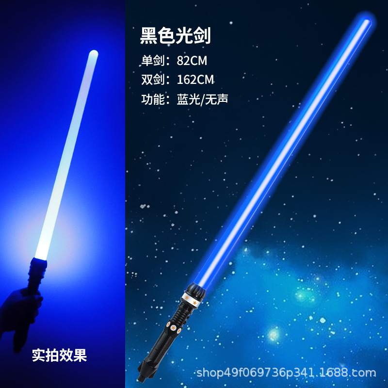 Star Wars Laser Sword Tiktok Same Style Light-Emitting Sound and Light Children's Toys Hot Sale Night Market Stall Wholesale Glow Stick