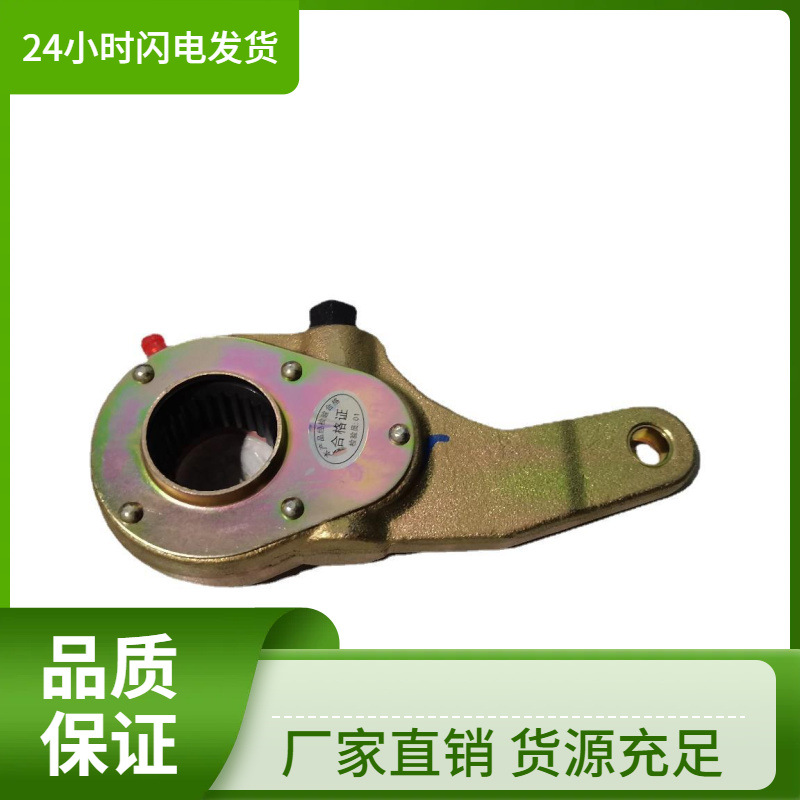 批发各种卡车货车手动刹车调整臂适用于解放奥威小弯25齿调整臂
