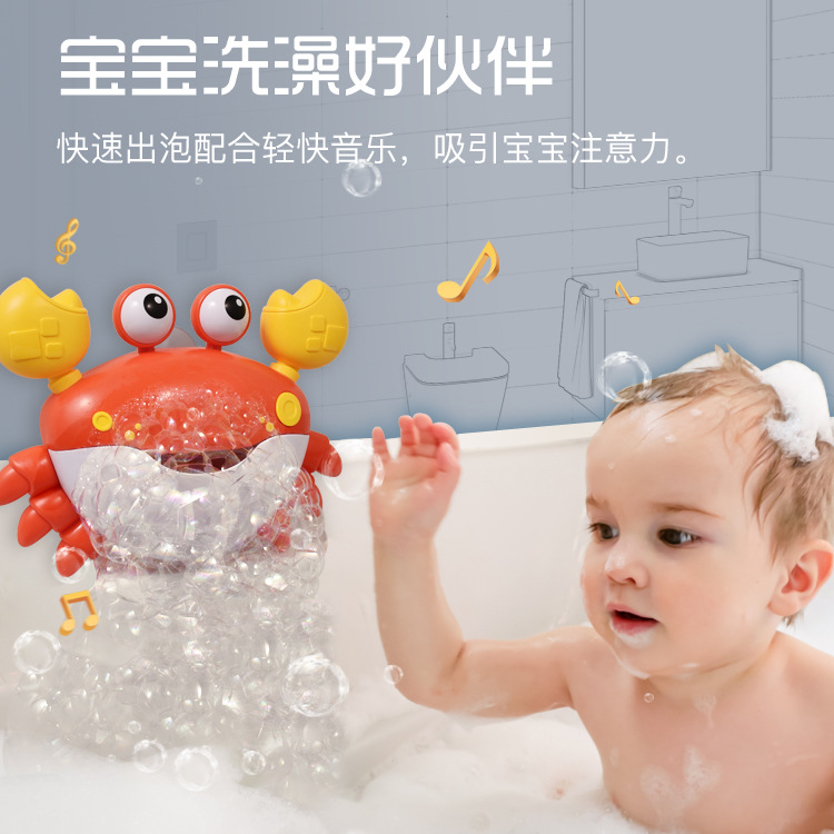 Internet Celebrity Water Crab Bubble Machine Toys Children's Bathroom Bath Electric Music Crab Bubble Machine Wholesale