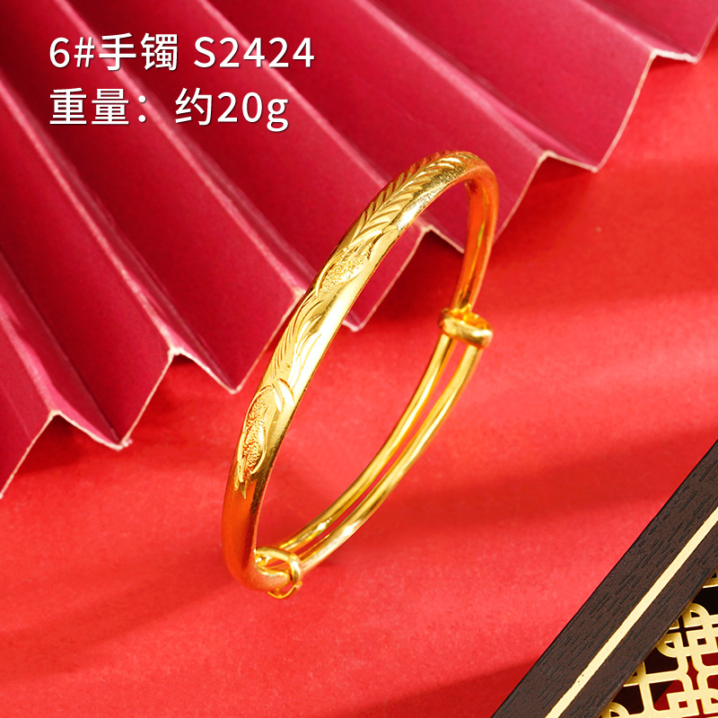 Alluvial Gold Bracelet Starry Women's High Sense Ornament Imitation Gold Bracelet No Color Fading Brass Bracelet Simulation Accessories