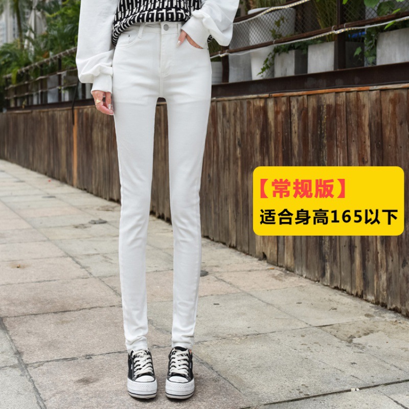 Oversized Jeans Women's Plump Girls White Trousers Spring and Autumn Korean Style Tappered Pencil Pants Tall Girls Lengthened Trousers