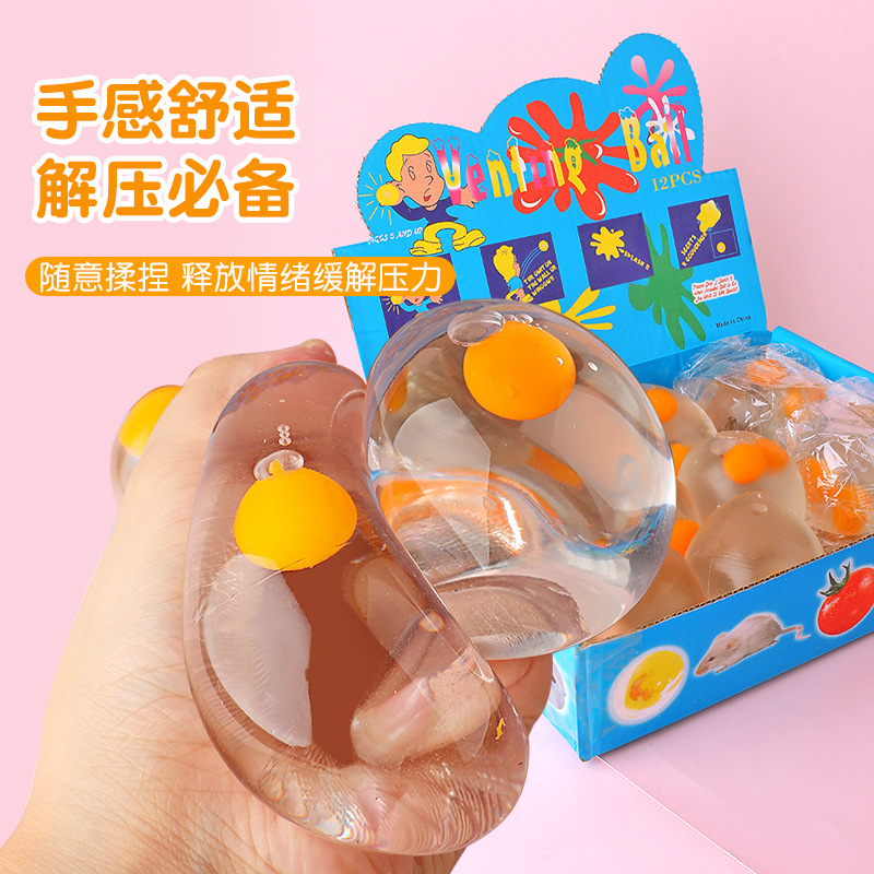 Transparent Simulation Egg New Transparent Simulation Egg Decompression Compressable Musical Toy Decompression Double-Yolked Egg Vent Primary School