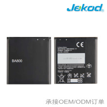 BA800手机电池适用于索尼爱立信Arc HD,Hikari,LT25C,LT26i