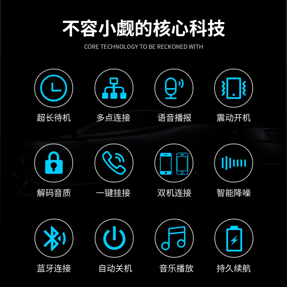 新款遮阳板车载蓝牙免提汽车蓝牙免提电话系统 双连接 语音报号