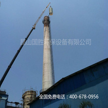 南宁智胜玻璃钢厂家制作大型耐腐玻璃钢电厂烟囱锅炉烟囱工业烟囱