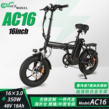 16寸锂电车电动车16*3.0轮胎电动车厂家电动助力自行车折叠车