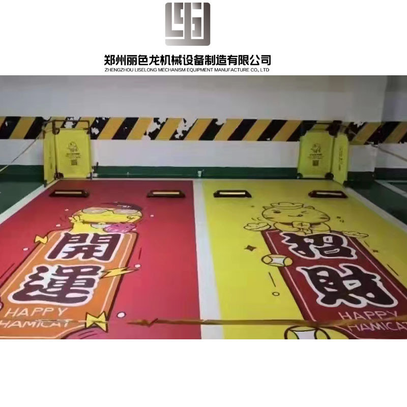 车位涂鸦打印机车位数码彩绘机 3d地面绘图机 爱普生创业设备uv机