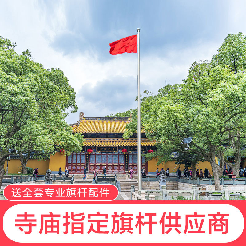 户外锥型旗杆一体式旗杆工地企业政党学校专用旗杆9米12米16米杆