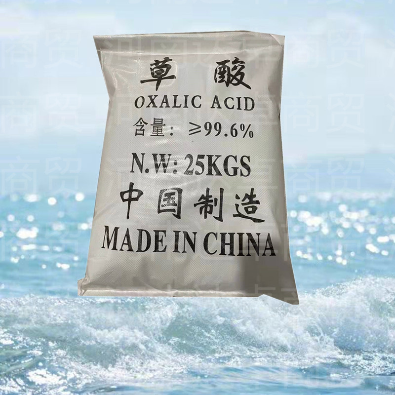 6%草酸处理工业级无水草酸水处理优清洁剂a-阿里巴巴