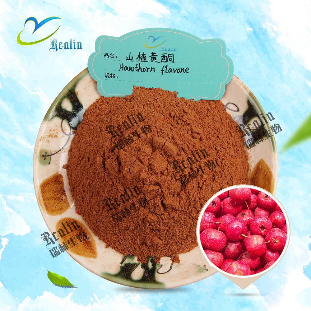 山楂黄酮80% 山楂叶提取物 sc工厂现货 量大从优 欢迎咨询订购