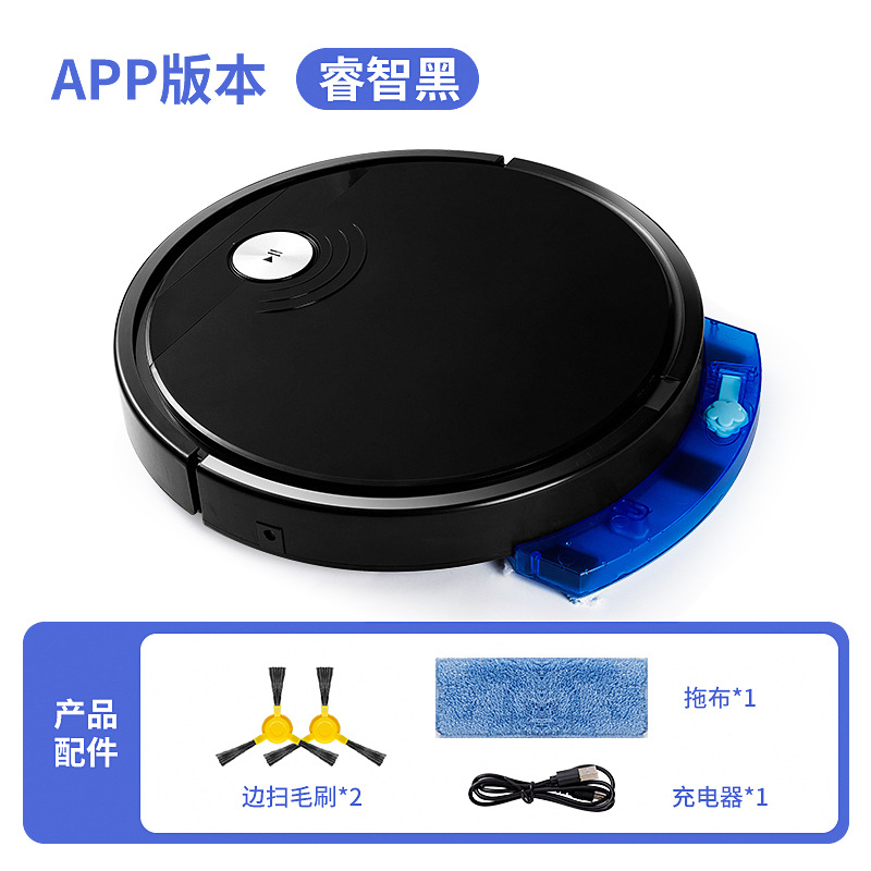 Rs300 Intelligent Cleaning Robot Sweep Suction Mop Three-in-One Household Cleaning Machine Vacuum Cleaner Gift with Water Tank