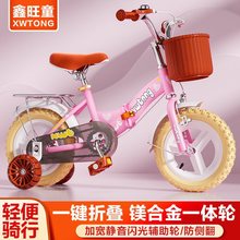 儿童自行车男孩2-3-6-8岁宝宝女孩折叠脚踏单车小孩英伦复古童车