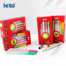 乐途丙烯笔马克笔markerpen记号笔24色套装DIY儿童水性彩色丙烯笔