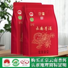 茶叶普洱生茶袋装散茶云南十年500g正宗陈御兴普洱茶生普生普