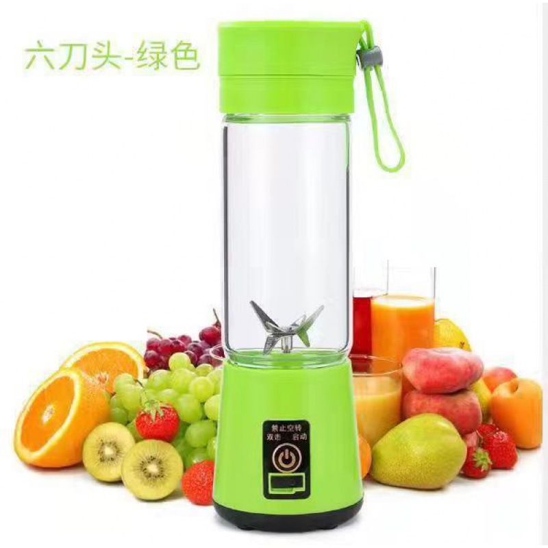 New Mini Electric Juicer Usb Portable Charging Juice Cup 2 Leaves/4 Leaves/6 Leaves Logo Home