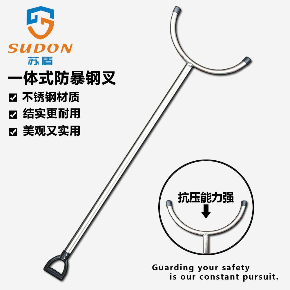 厂家批发 防爆防暴钢叉 不可伸缩一体腰叉 保安器材用品 防卫武器