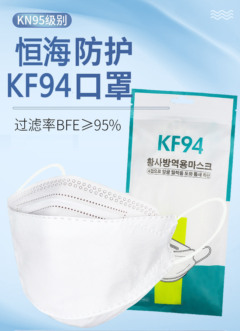 代发10包kf94口罩kf94鱼嘴kf94黑白彩色94防护口罩成人kf94口罩