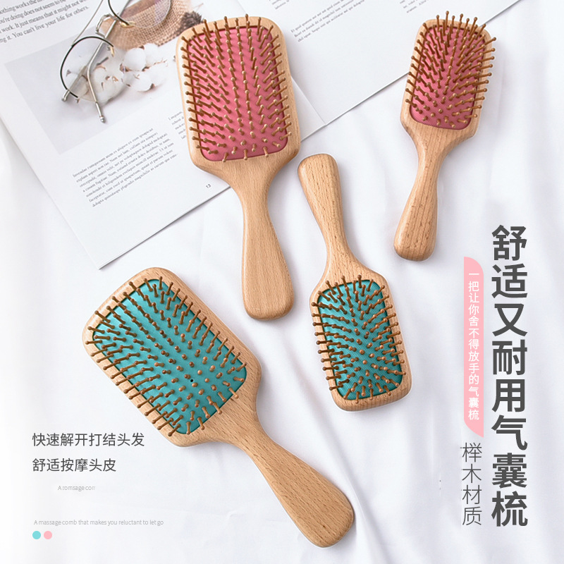 韩国气囊梳套装头皮按摩梳子女长发化妆大板梳气垫梳木梳齿宽梳