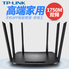 TPLINKWR886N无线WiFi路由器家用高速宿舍校园双频穿墙王450M二手