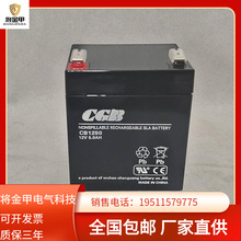 CGB蓄电池CB12170厂家直销12V17AH消防主机 安防应急电源 CB12170