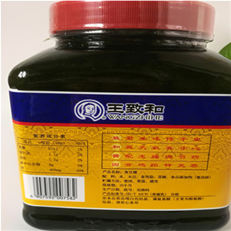 北京王致和臭豆腐青方大块腐乳2.4kg罐装火锅腌制食品早餐臭桂鱼