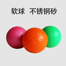 新款软球柔力球免充气不锈钢砂太极标准比赛柔力球