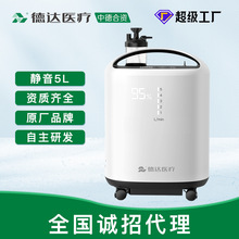 DEDAKJ德达5L家用静音制氧机便携车载制吸氧机家用宠物兽用制氧机