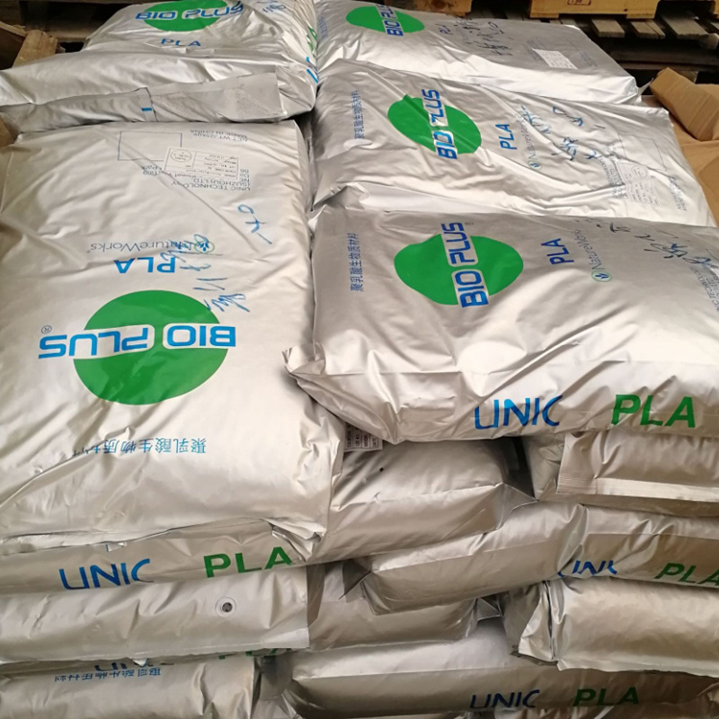 pla聚乳酸生物降解塑料可用于吹膜注塑等一次性餐盒吸管购物袋