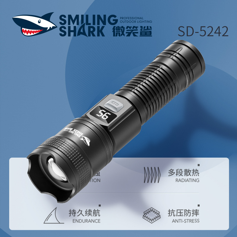 微笑鲨伸缩变焦远射手电筒数字电显三档调节户外高亮手电筒-阿里巴巴