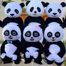 大熊猫卡通人偶服装成人穿动物头套玩偶装学校演出活动发传单衣服