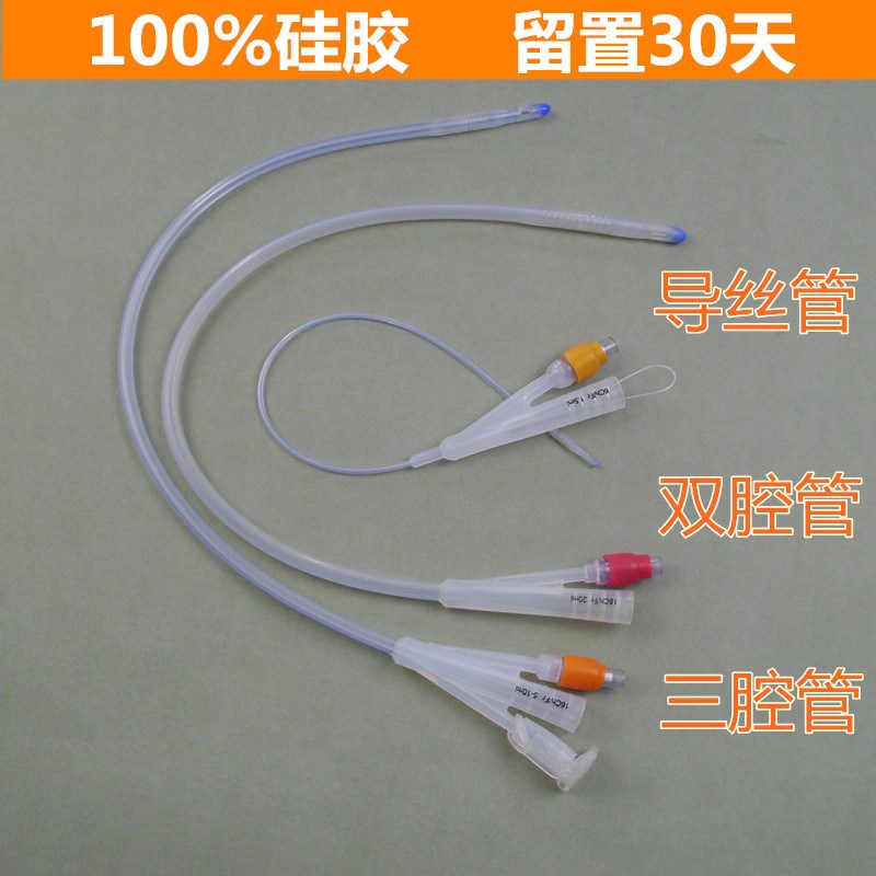 沃德一次性使用硅胶导尿管双腔成人型儿童型带导丝男女通用老人用-阿